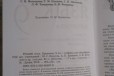 Учебники по русскому языку 5.6.9 классы в городе Тверь, фото 3, стоимость: 100 руб.