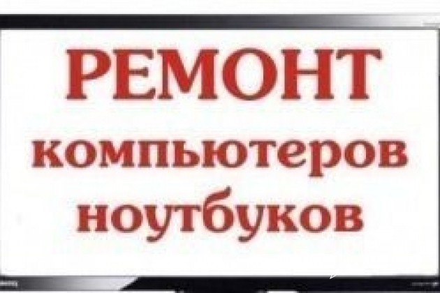 Восстановление / Установка. Профилактика / лечение в городе Ростов-на-Дону, фото 1, телефон продавца: +7 (951) 524-18-24