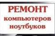 Восстановление / Установка. Профилактика / лечение в городе Ростов-на-Дону, фото 1, Ростовская область