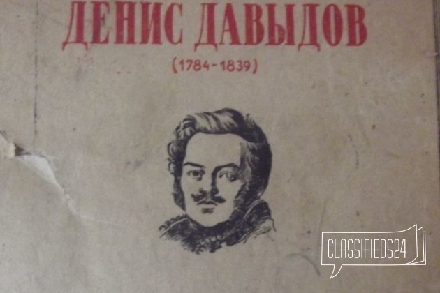 Книга для любителей старины в городе Оренбург, фото 1, телефон продавца: +7 (905) 880-60-04