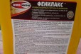 Огне биозащита фенилакс антисептик в городе Ставрополь, фото 2, телефон продавца: +7 (962) 440-25-04