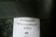 Рюкзак в городе Пермь, фото 2, телефон продавца: +7 (951) 949-46-78