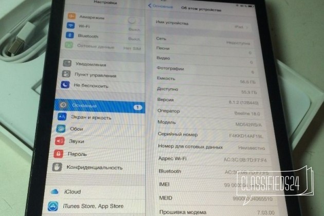 iPad mini 2 64 GB Wi-Fi+ Cellular в городе Казань, фото 2, телефон продавца: +7 (902) 217-59-05