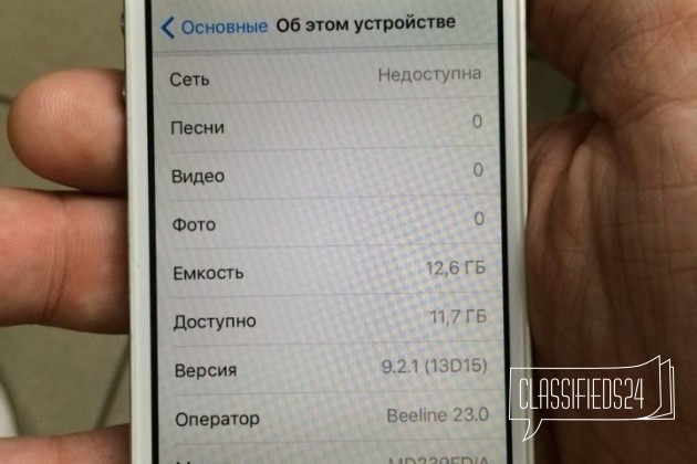 iPhone 4S 16gb White в городе Москва, фото 2, Московская область