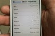 iPhone 4S 16gb White в городе Москва, фото 2, телефон продавца: +7 (977) 441-50-29