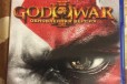 Продам GoW Remastered для Ps4 в городе Барнаул, фото 1, Алтайский край