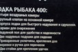 Лодка пвх новая в городе Будённовск, фото 2, телефон продавца: +7 (905) 413-71-36