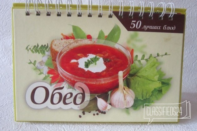Кулинарные книги в городе Ярославль, фото 3, Художественная литература