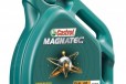 Масло castrol 5w40 10w40 4л в наличии в городе Воронеж, фото 2, телефон продавца: +7 (906) 677-11-66