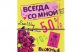 Визитница Важные карточки в городе Санкт-Петербург, фото 1, Ленинградская область