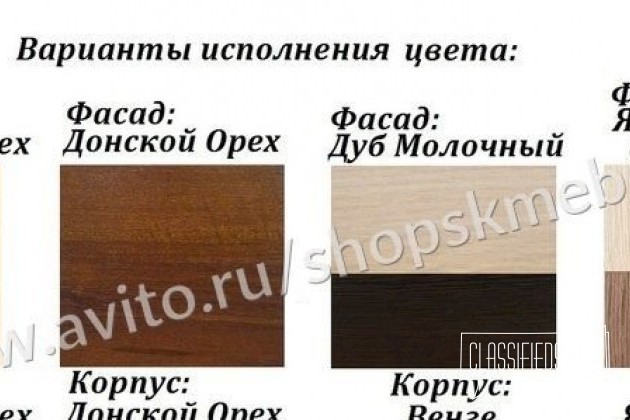 Шкаф-купе Стандарт кс2/45/1з N3 F-2 в городе Калуга, фото 5, телефон продавца: +7 (902) 390-55-33