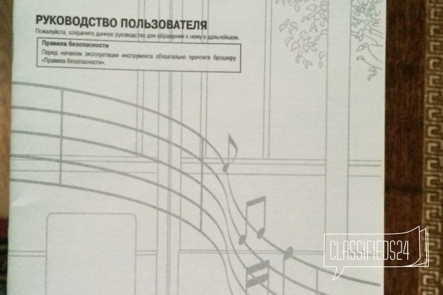 Клавишный синтезатор в городе Новороссийск, фото 3, телефон продавца: +7 (918) 497-52-57