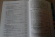 Все приключения Незнайки в городе Чайковский, фото 2, телефон продавца: +7 (922) 315-65-66