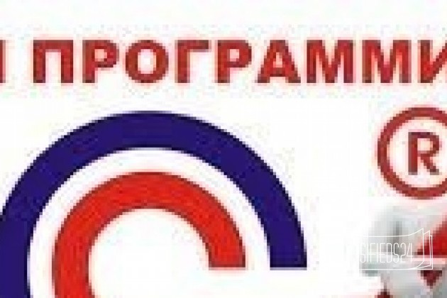 Программист 1С. Помогу в городе Ростов-на-Дону, фото 1, телефон продавца: +7 (925) 230-00-84