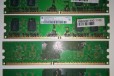 Память DDR2 HYS64T32000HU-3.7-A infineon 256MB в городе Моршанск, фото 2, телефон продавца: +7 (953) 711-48-42