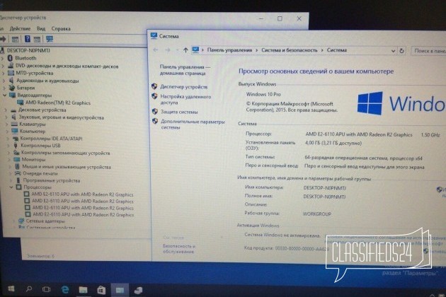 4ядер Acer / 500gb/4gb/15.6 экран (как новый) в городе Ростов-на-Дону, фото 4, Ноутбуки