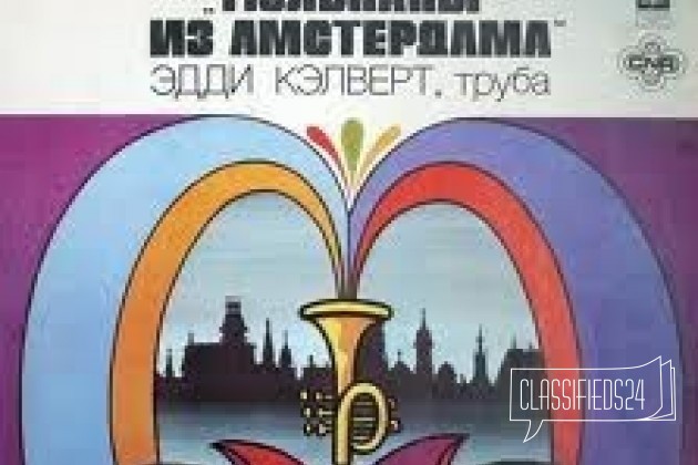 Тюльпаны из Амстердама. Эдди Кэлверт в городе Омск, фото 1, телефон продавца: +7 (951) 411-33-78