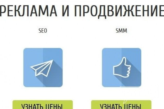 Разработка сайтов любой сложности в городе Ростов-на-Дону, фото 3, стоимость: 10 000 руб.