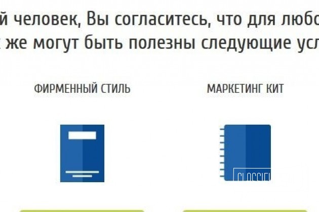 Разработка сайтов любой сложности в городе Ростов-на-Дону, фото 4, Информация, IT, телеком, связь