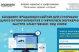 Разработка сайтов любой сложности в городе Ростов-на-Дону, фото 1, Ростовская область