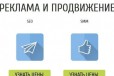 Разработка сайтов любой сложности в городе Ростов-на-Дону, фото 3, стоимость: 10 000 руб.