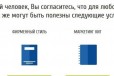 Разработка сайтов любой сложности в городе Ростов-на-Дону, фото 4, Информация, IT, телеком, связь