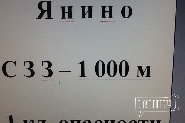 Участок 1.2 га (промназначения) в городе Всеволожск, фото 1, телефон продавца: +7 (905) 221-86-60