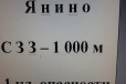 Участок 1.2 га (промназначения) в городе Всеволожск, фото 1, Ленинградская область