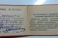 Знак Отличник финансовой работы тип 1 на доке в городе Санкт-Петербург, фото 4, Жетоны, медали, значки