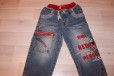 Модные джинсы в городе Волгоград, фото 1, Волгоградская область