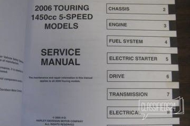 2006 Harley-Davidson Touring Models Service Manual в городе Москва, фото 2, Мотоциклы