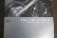 2006 Harley-Davidson Touring Models Service Manual в городе Москва, фото 1, Московская область