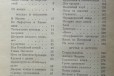 В. А. Гиляровский Москва и москвичи в городе Екатеринбург, фото 3, стоимость: 200 руб.