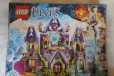 Lego Elves Небесный замок Скайры в городе Красноярск, фото 1, Красноярский край