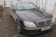 Mercedes-Benz S-класс, 2000 в городе Краснодар, фото 2, телефон продавца: +7 (918) 122-04-42