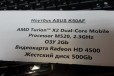 Ноутбук Asus K50 в городе Димитровград, фото 2, телефон продавца: +7 (927) 836-20-82