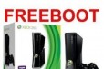 Microsoft xbox 360 freeboot 250gb в городе Псков, фото 1, Псковская область