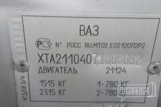 ВАЗ 2110, 2006 в городе Шадринск, фото 7, стоимость: 120 000 руб.