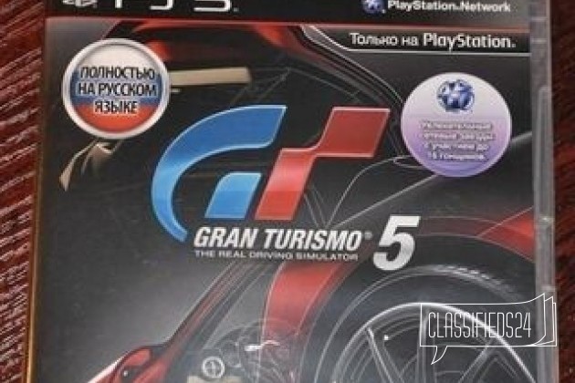 Gran Turismo 5 в городе Курск, фото 1, телефон продавца: +7 (952) 491-64-26