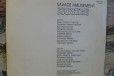 Scorpions -Savage Amusement /ex/nm в городе Барнаул, фото 2, телефон продавца: +7 (913) 096-13-33