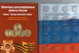 Города герои и другие в городе Дзержинск, фото 2, телефон продавца: +7 (930) 704-50-34