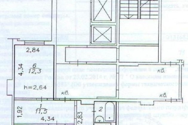 2-к квартира, 54 м², 6/16 эт. в городе Красноярск, фото 1, Вторичный рынок