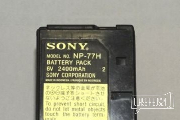 Аккумулятор Sony NP-77H для видеокамер Video 8 в городе Волгоград, фото 2, Волгоградская область