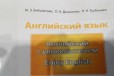 Учебники 3 класс в городе Саратов, фото 2, телефон продавца: +7 (964) 999-95-29