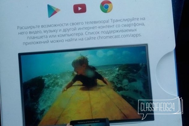 Chromecast(новый) в городе Киров, фото 2, Кировская область