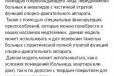 Кресло инволидное в городе Казань, фото 3, стоимость: 4 800 руб.