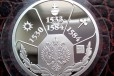 Медаль Иван IV Грозный Серебро в городе Самара, фото 2, телефон продавца: +7 (987) 443-56-67