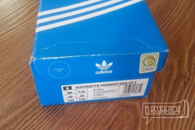 Кроссовки adidas в городе Екатеринбург, фото 3, телефон продавца: +7 (912) 637-03-53