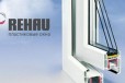 Пластиковые окна рехау (Rehau) в городе Набережные Челны, фото 1, Татарстан