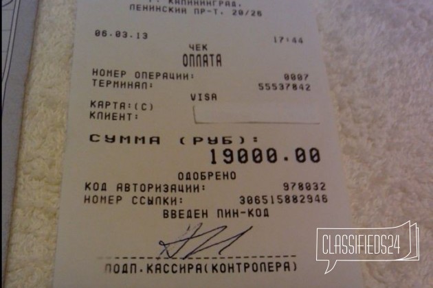 Янтарные бусы в городе Набережные Челны, фото 5, телефон продавца: +7 (927) 475-56-55